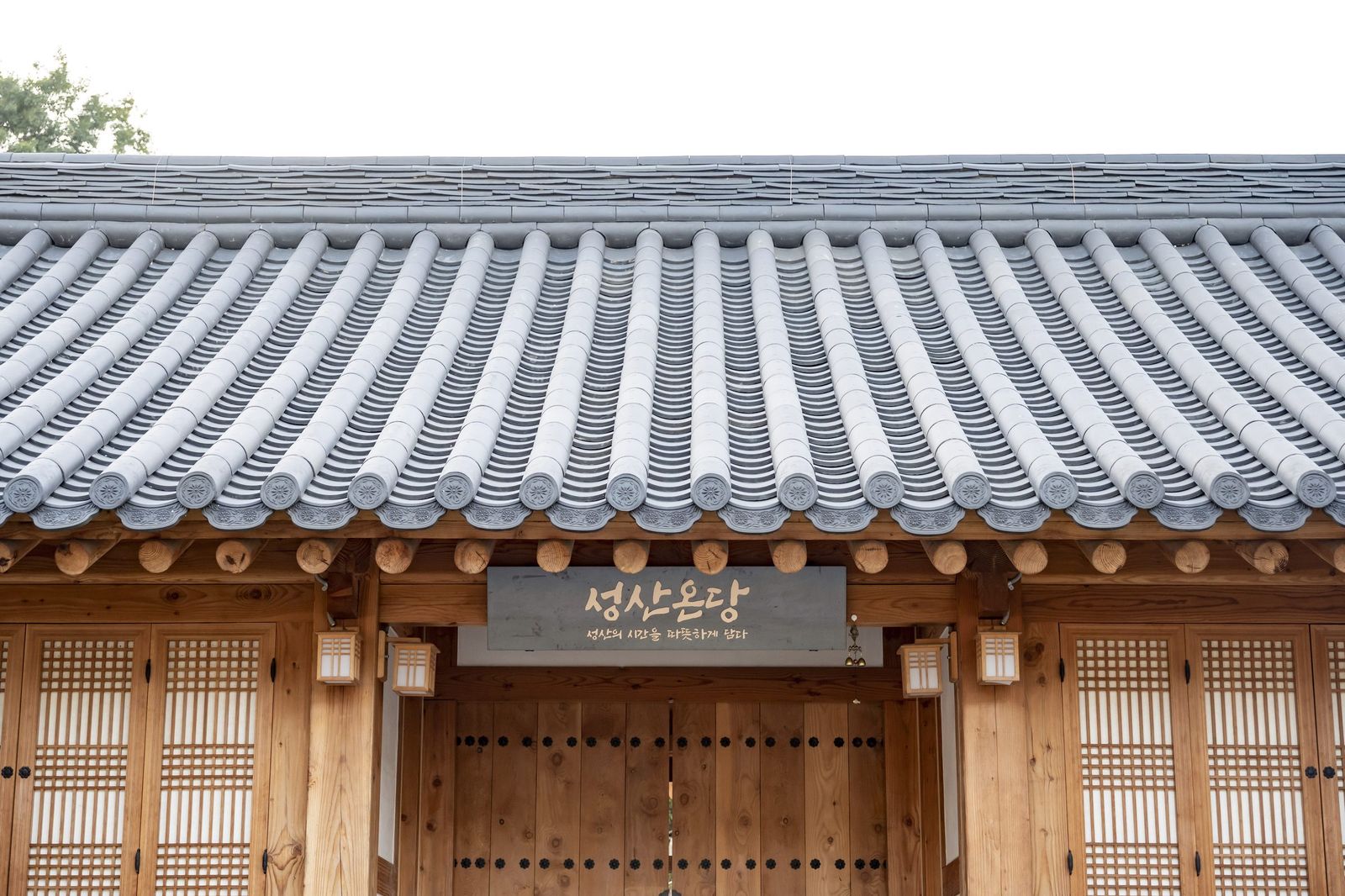 객실동 외관
